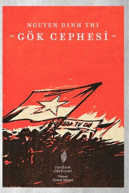 Gök Cephesi